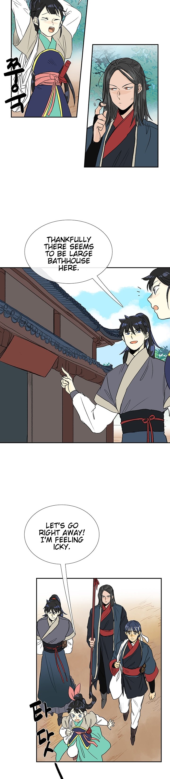The Scholar's Reincarnation Chapter 84 28
